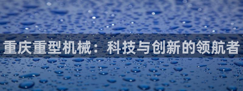 富联娱乐总代理怎么样啊