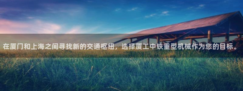 富联2娱乐首页下载