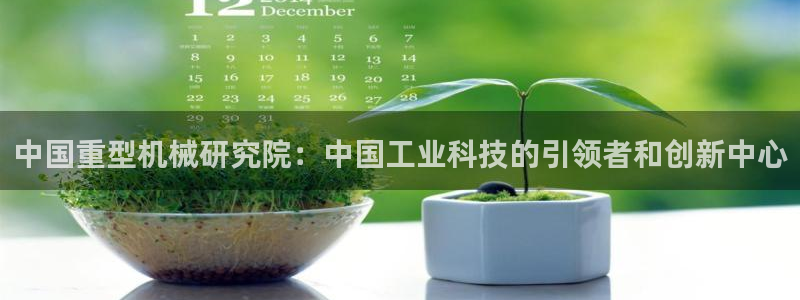 富联娱乐忘记账号密码