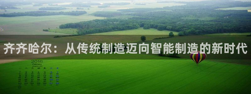 富联娱乐若七九九