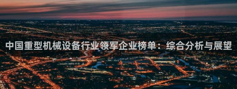 富联娱乐主管研判官333OO