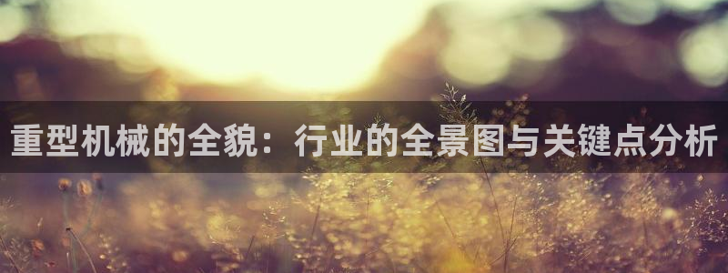 富联娱乐开户费用查询表