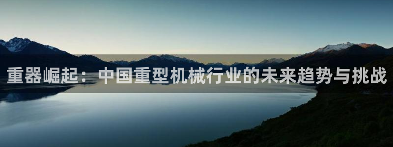 富联娱乐平台特点分析