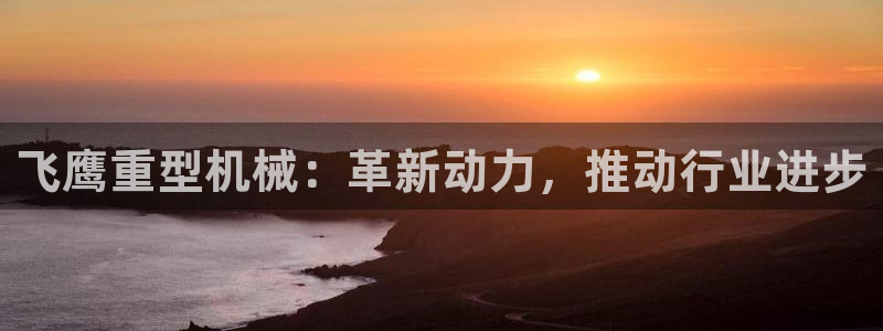 富联娱乐版权所有