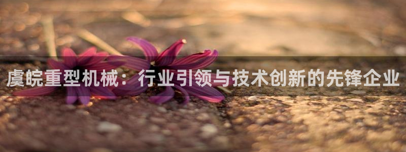 富联娱乐地址查询