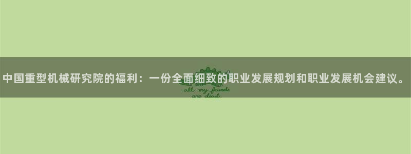 富联娱乐结7O935