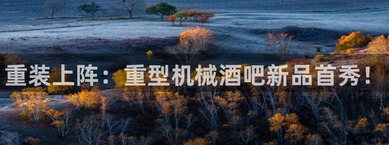 富联娱乐招商主管