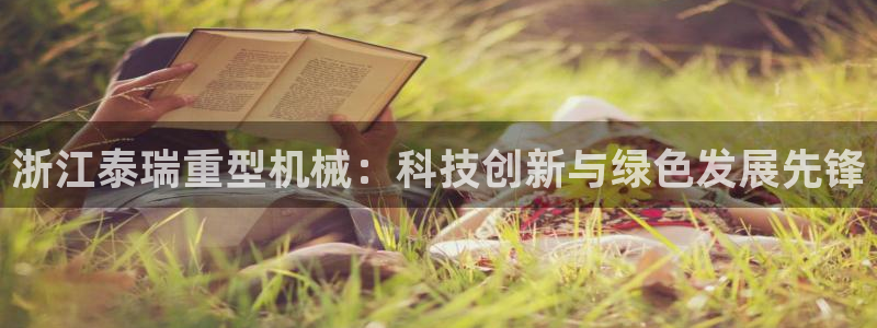 富联娱乐服务站电话