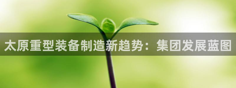 富联娱乐招商统判官333OO