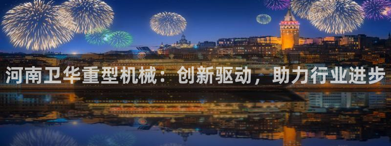 富联娱乐官方网站下载手机版