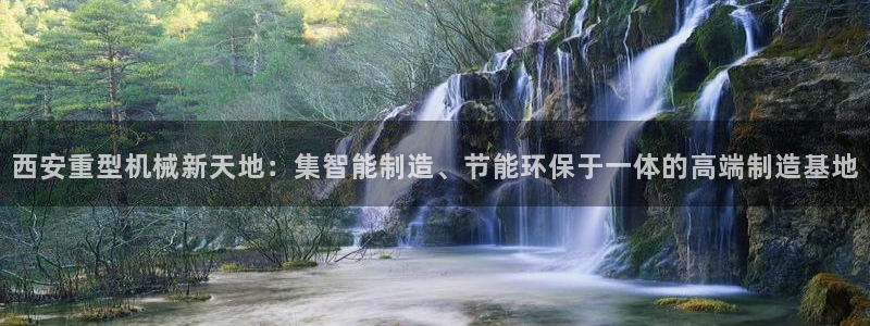 富联娱乐服务公司