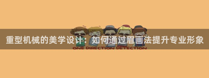 富联2娱乐元哥微博