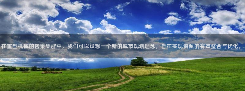 联富市场娱乐园