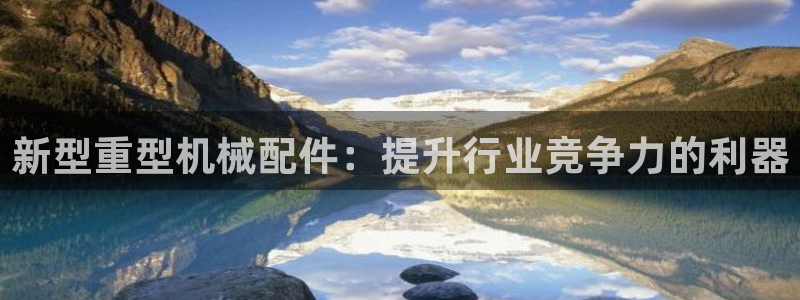 富联娱乐开户费用查询表