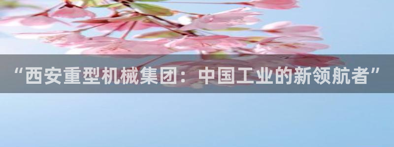 富联娱乐主管述判官333OO