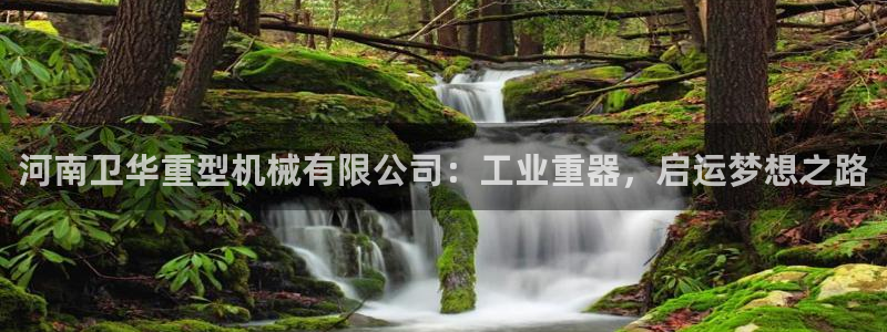 富联娱乐总裁简介