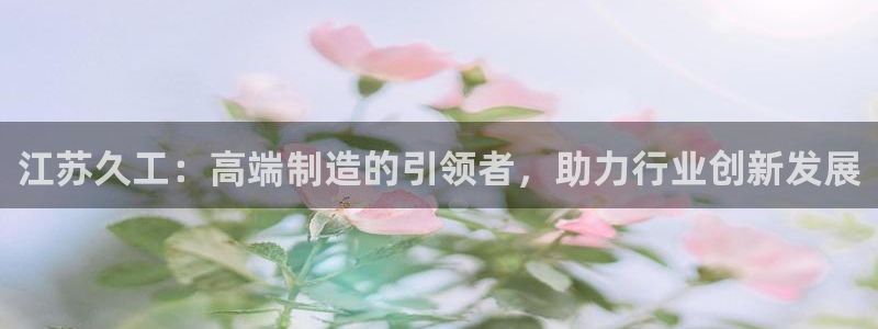 富联娱乐首页网址