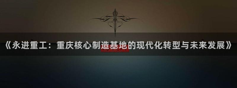 天富娱乐联772332