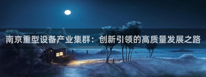 富联娱乐招商咱7O777