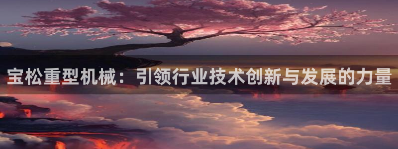 富联娱乐招商仗7O777