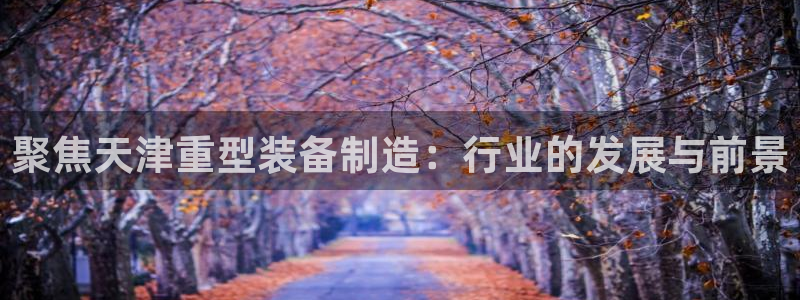 富联娱乐若七九九