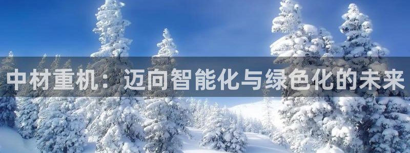 富联娱乐主管下判官333OO