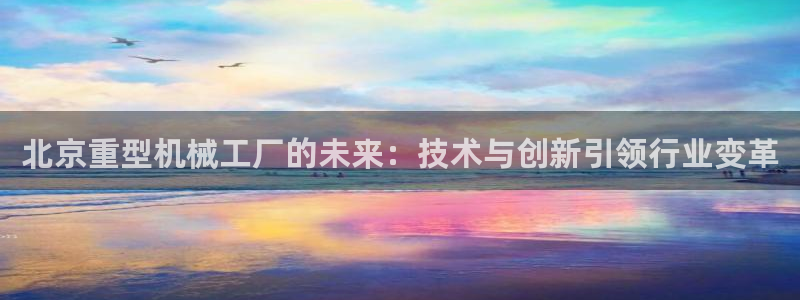 富联娱乐发展历程