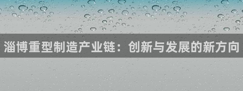 富联2娱乐首页官网