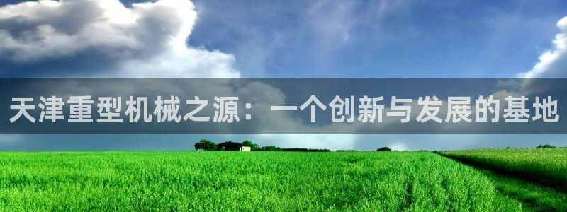 富联娱乐官方网站