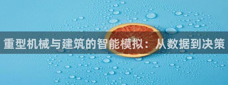 富联娱乐招商主管是谁