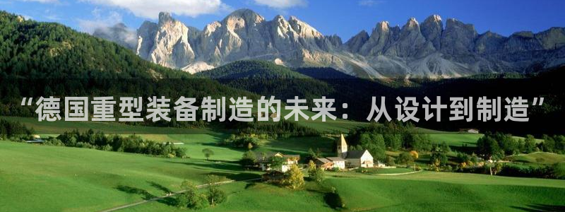 富联娱乐平台开户