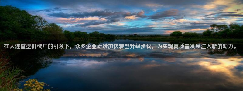 富联娱乐官网入口下载