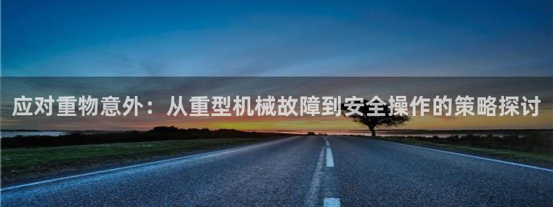 富联娱乐官方网站入口下载