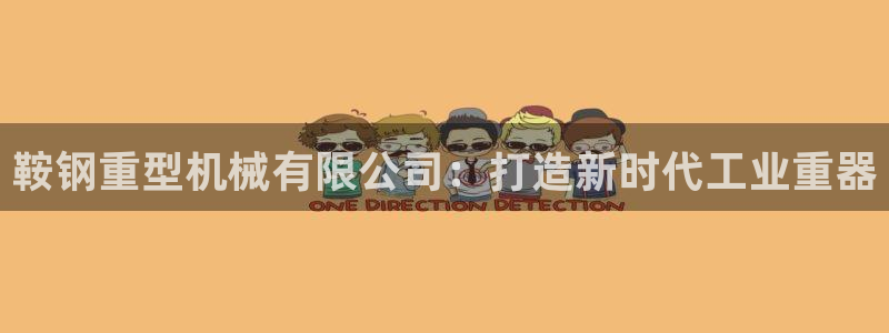 富联娱乐女团排名第几位