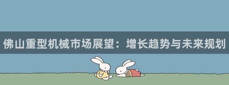 富联娱乐主管做判官333oo