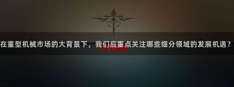 联富娱乐有限公司