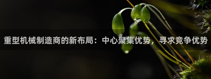 富联娱乐招商主管是谁