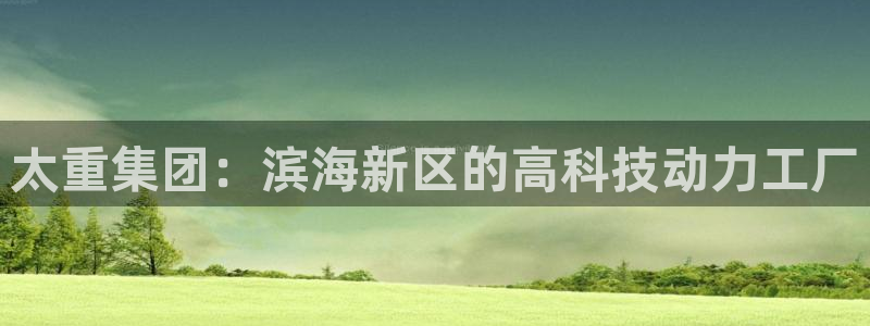 富联娱乐服务站怎么样