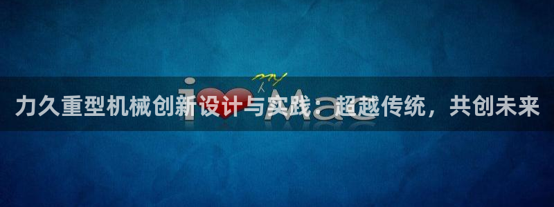富联娱乐首页官网下载
