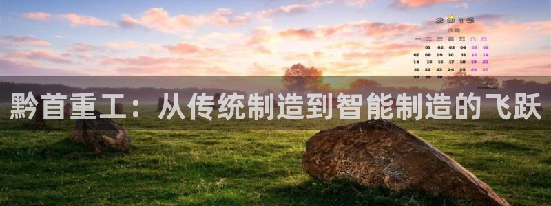 富联娱乐官网下载安卓版