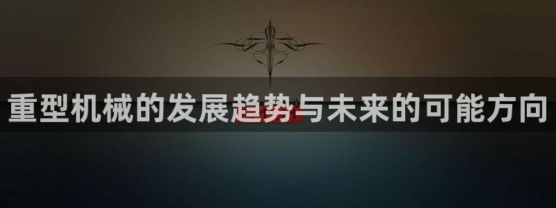 富联娱乐招商疑判官333OO